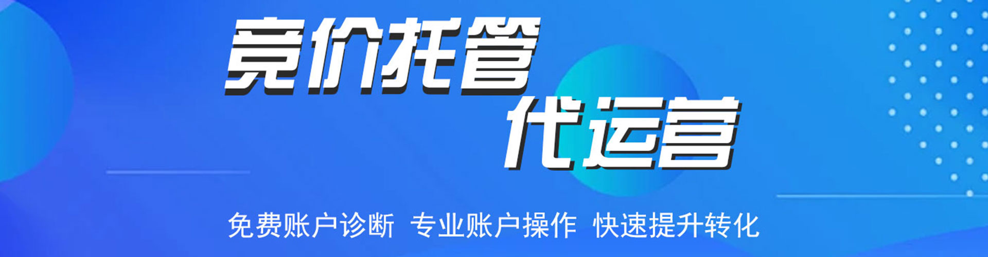 建始快手信息流